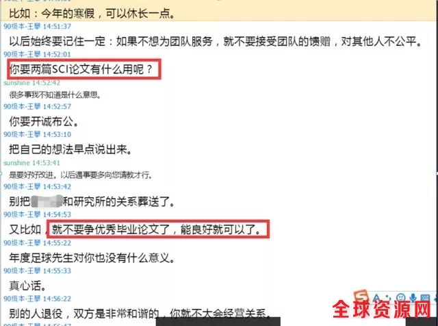 武汉研究生跳楼自杀：涉事导师称其心理精神有问题