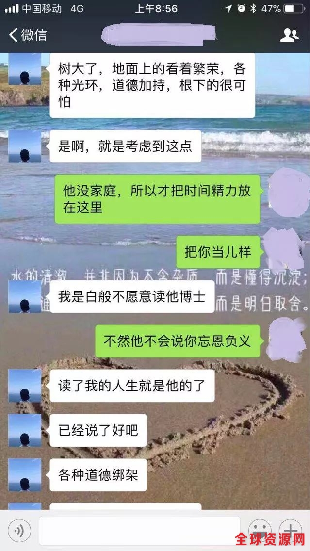 武汉研究生跳楼自杀：涉事导师称其心理精神有问题