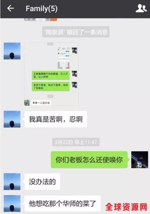 武汉研究生跳楼自杀：涉事导师称其心理精神有问题