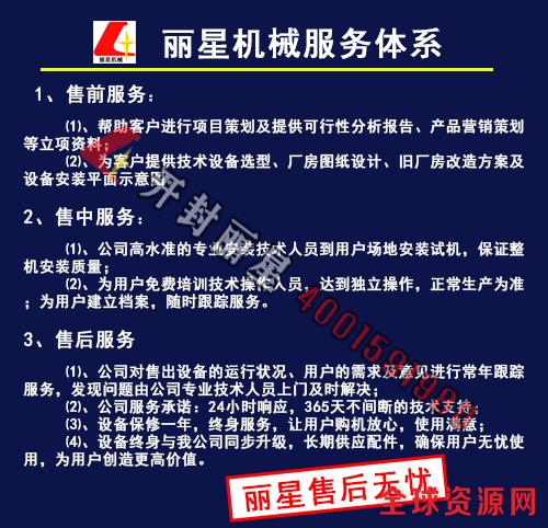 完善的售后服务才是选择的主要原因