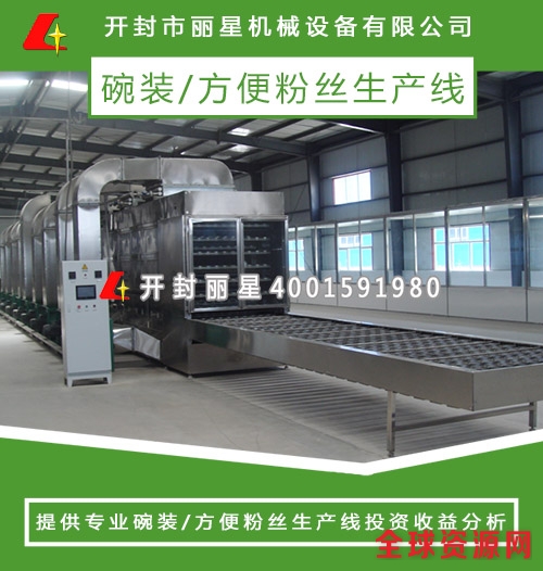 酸辣粉设备技术指标及耐磨性能优异