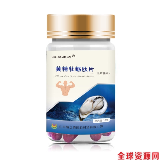 黄精牡蛎片