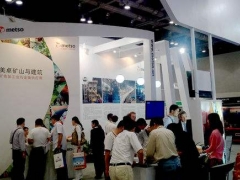 2018第七届中国国际矿山机械及矿用车辆展览会