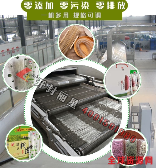 丽星水晶粉皮机用好产品获得好口碑