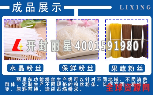 成品展示