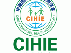 中国2018（上海暨成都）国际健康产业保健品展览会