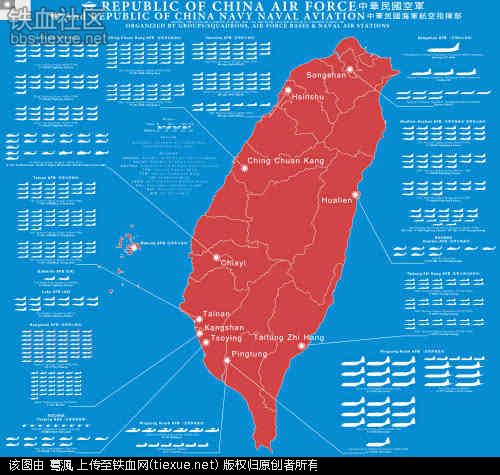 压制台军新竹基地，需要解放军多少兵力？