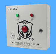 校园一键式应急报警系统为师生撑起“保护伞”