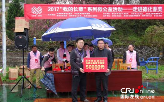 【cri看福建 列表】【滚动新闻】肖发兴：以公益为己任 燃青春之力暖人间