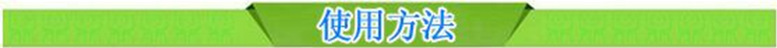 8 使用方法