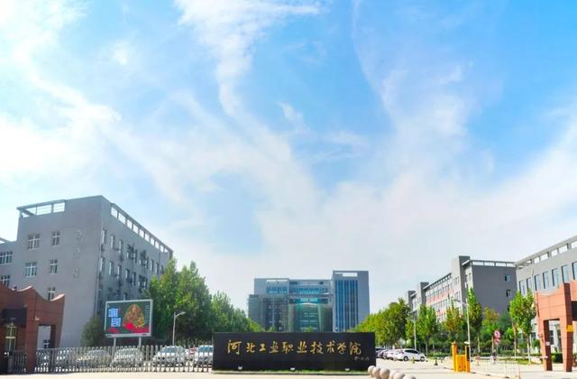 秦皇岛这所学校入选全国排行榜，是你母校吗？