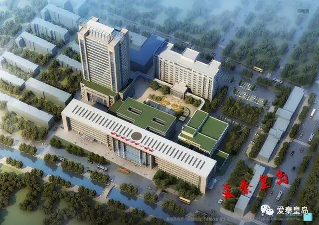 秦皇岛市第一医院要新建门诊大楼了，长啥样？先睹为快！