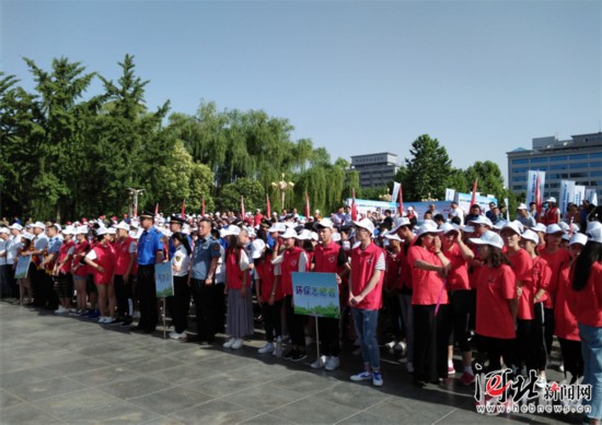 河北省启动六五环境日主题宣传活动