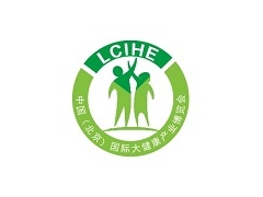 2018北京大健康产业展会丨北京健康展会丨北京中医药展