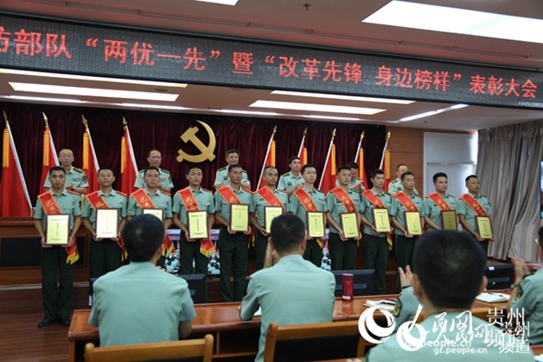 贵州省消防部队“两优一先”暨“改革先锋 身边榜样”表彰大会现场。（涂敏 摄）