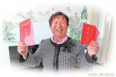 重磅改革！邢台1地获批国家级试点，农村有房有地的快看