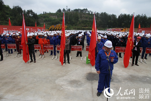 贵州工会:千万职工5年岗位建功新增经济效益7000亿元【6】