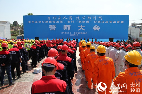 贵州工会:千万职工5年岗位建功新增经济效益7000亿元