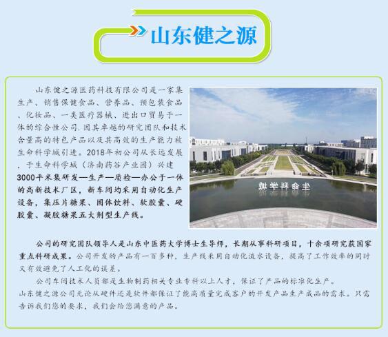 QQ截图20180711103226