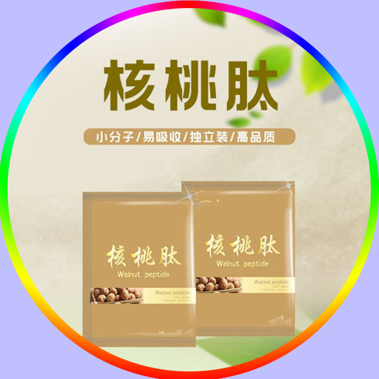 核桃肽3