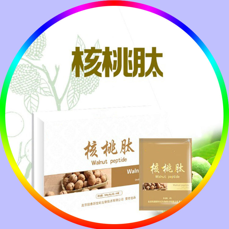 核桃肽2