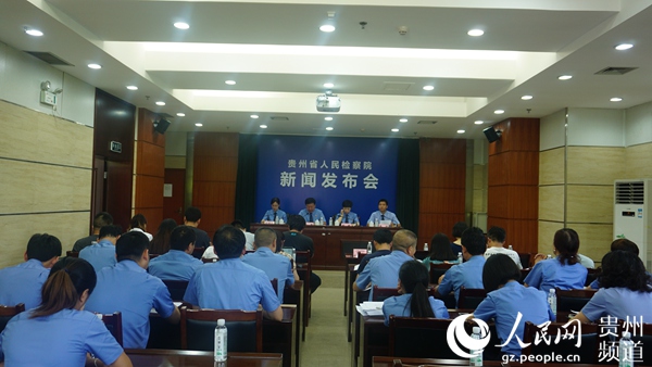 图为新闻发布会现场。李宇 摄