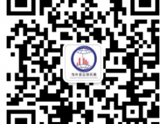 2018上海第十三届国际海外置业移民留学展会