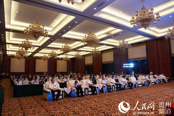 第五届中国企业传媒与品牌传播年会在贵阳召开