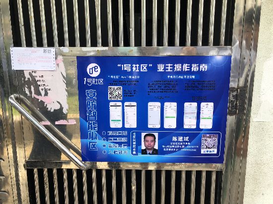 微信图片_20180726154359.jpg