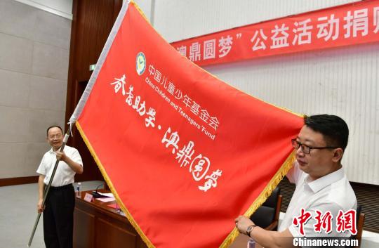 “春蕾计划”29年资助女童357万人次