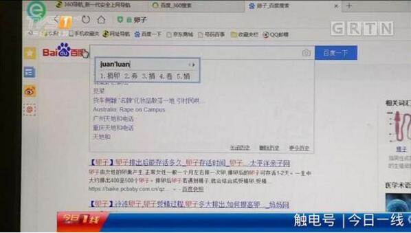 起底地下代孕黑链:14岁少女被骗卖卵 85万包成功