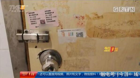 起底地下代孕黑链:14岁少女被骗卖卵 85万包成功