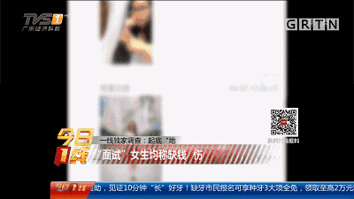 起底地下代孕黑链:14岁少女被骗卖卵 85万包成功