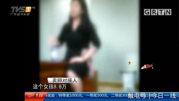 起底地下代孕黑链:14岁少女被骗卖卵 85万包成功