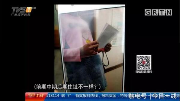 起底地下代孕黑链:14岁少女被骗卖卵 85万包成功