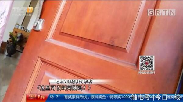 起底地下代孕黑链:14岁少女被骗卖卵 85万包成功