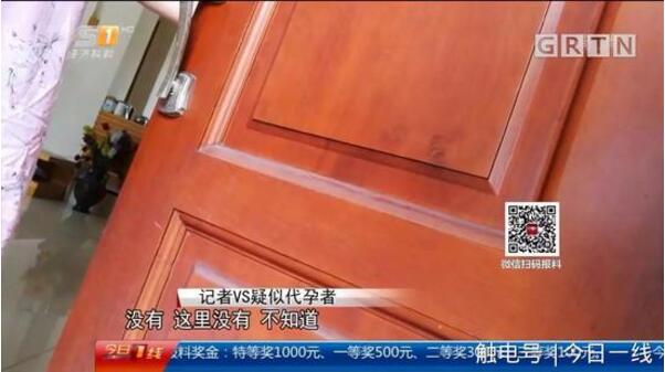 起底地下代孕黑链:14岁少女被骗卖卵 85万包成功