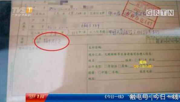 起底地下代孕黑链:14岁少女被骗卖卵 85万包成功