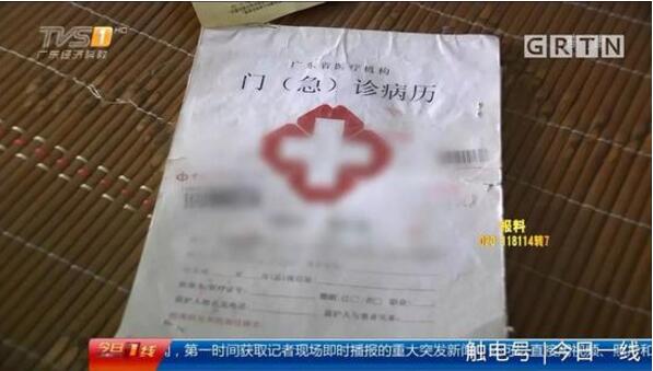 起底地下代孕黑链:14岁少女被骗卖卵 85万包成功