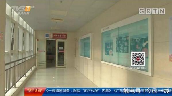 起底地下代孕黑链:14岁少女被骗卖卵 85万包成功