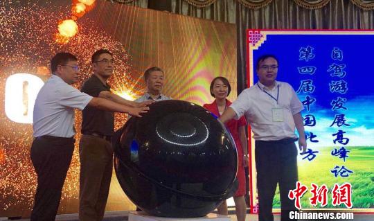 图为第四届中国北方自驾游发展高峰论坛启动仪式。 陈峰 摄