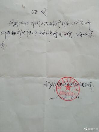 甘肃幼儿园被曝针扎幼儿 派出所疑让园方拿钱摆平