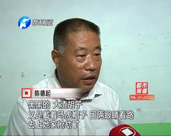 农民蒙冤十余年获无罪：县委要求追责、法院道歉