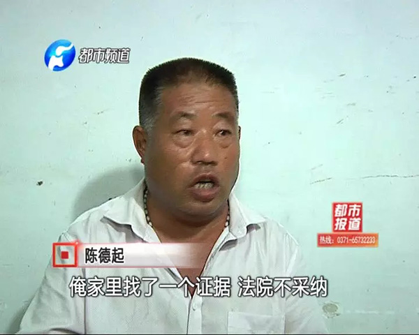 农民蒙冤十余年获无罪：县委要求追责、法院道歉