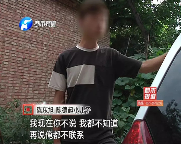 农民蒙冤十余年获无罪：县委要求追责、法院道歉
