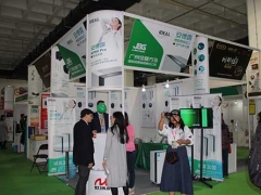 2019年中国(北京)国际智慧健康展