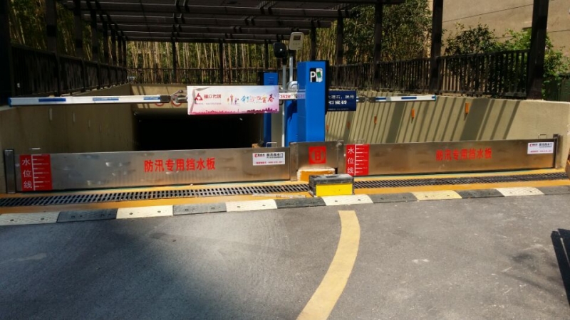 防汛挡水板 地铁站防汛挡水板 多雨季防汛挡水板