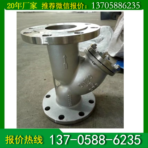 y型管道过滤器厂家