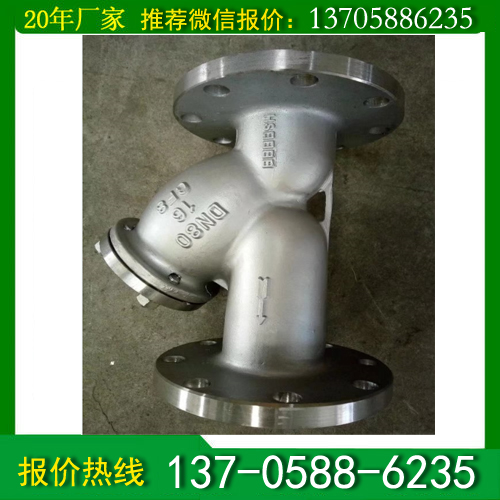 dn100不锈钢y型过滤器厂家