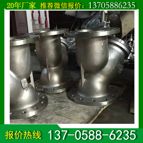 美标不锈钢y型过滤器厂家